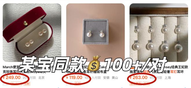 贵耳环惊艳住了谁戴都好看！瓦力游戏被这10对中古富(图19)