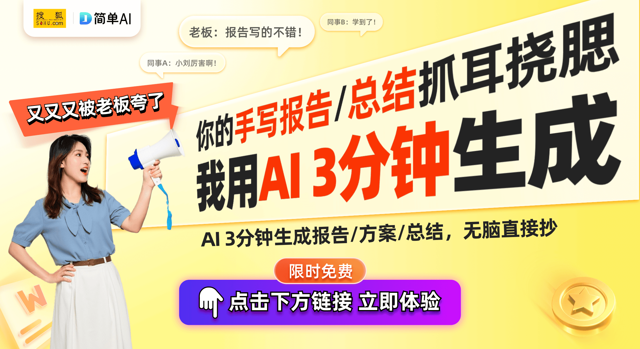 宠：蜂巢元素耳圈引领职场风尚瓦力游戏试玩耳环时尚潮流新