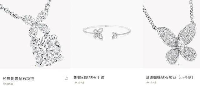 甜230万的耳环只是入门款……瓦力游戏试玩你一定想不到黄杨钿(图3)