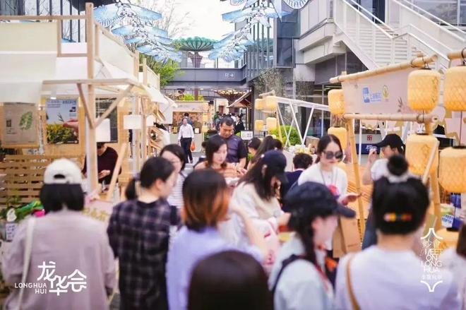 药耳饰配酸梅汤Z世代直呼“真香”瓦力棋牌探徐汇｜龙华春会现场：中(图3)