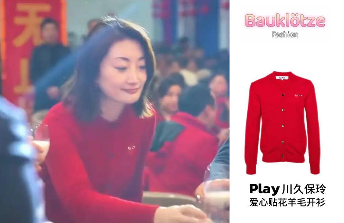 着Dior等顶奢品牌气质完胜杜建英瓦力棋牌试玩宗馥莉戴火彩宝石耳饰身(图9)
