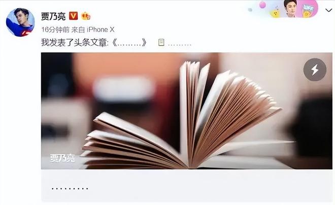就算没有“夜宿门”他们也不是一路人瓦力游戏李小璐不会和贾乃亮复婚！(图11)
