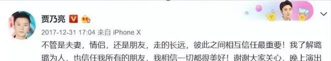 就算没有“夜宿门”他们也不是一路人瓦力游戏李小璐不会和贾乃亮复婚！(图9)
