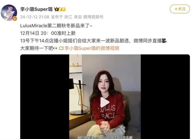 就算没有“夜宿门”他们也不是一路人瓦力游戏李小璐不会和贾乃亮复婚！(图20)