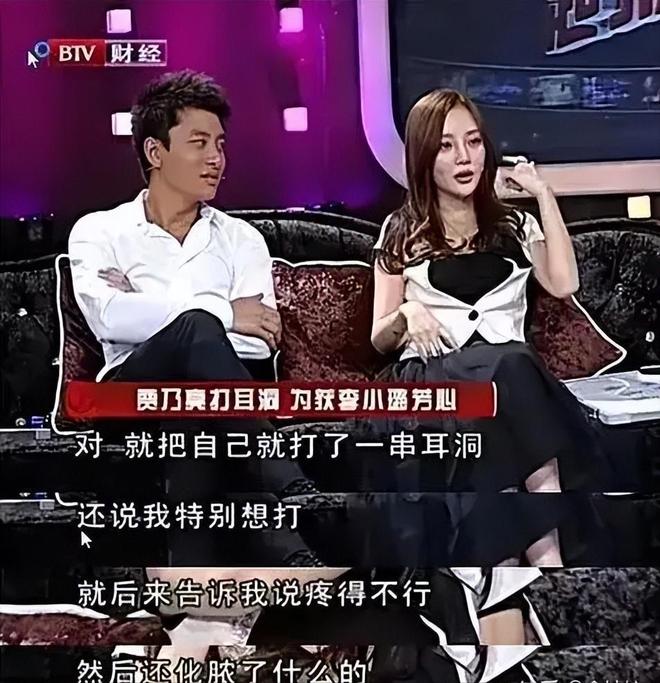 就算没有“夜宿门”他们也不是一路人瓦力游戏李小璐不会和贾乃亮复婚！(图17)