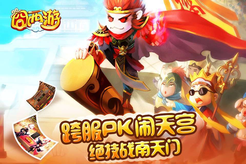 游-囧西游单机版瓦力棋牌囧西游手