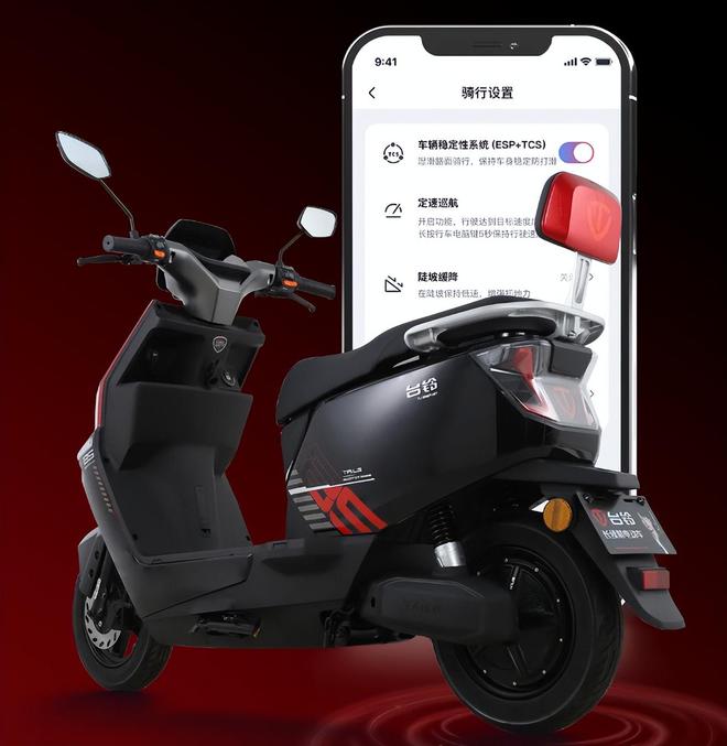 标配TCS防侧滑、陡坡缓降适合跑长途瓦力游戏app雅迪、台铃发布新款电摩(图6)