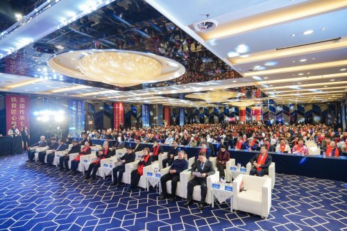 长春圣威雅特服装集团70周年庆祝大会圆满举行瓦力游戏app首届纺织服装行业冰雪经济大会暨(图9)