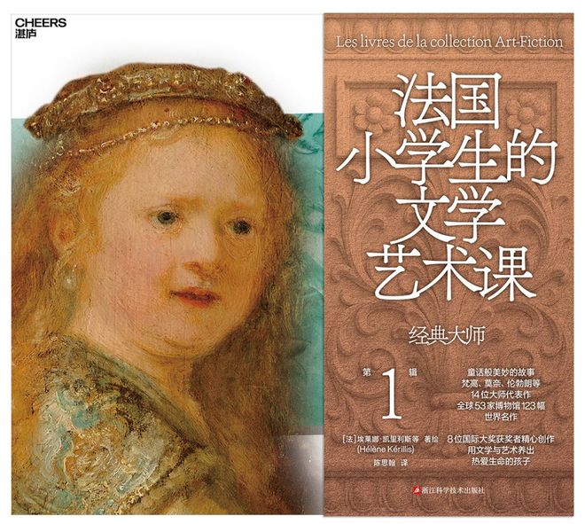 快！羡慕所有读过这套书的人瓦力游戏试玩重磅新书先睹为(图9)