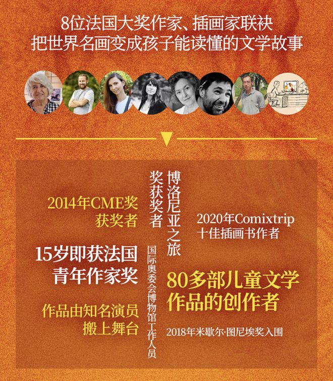 快！羡慕所有读过这套书的人瓦力游戏试玩重磅新书先睹为(图4)