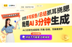 宠：蜂巢元素耳圈引领职场风尚瓦力游戏试玩